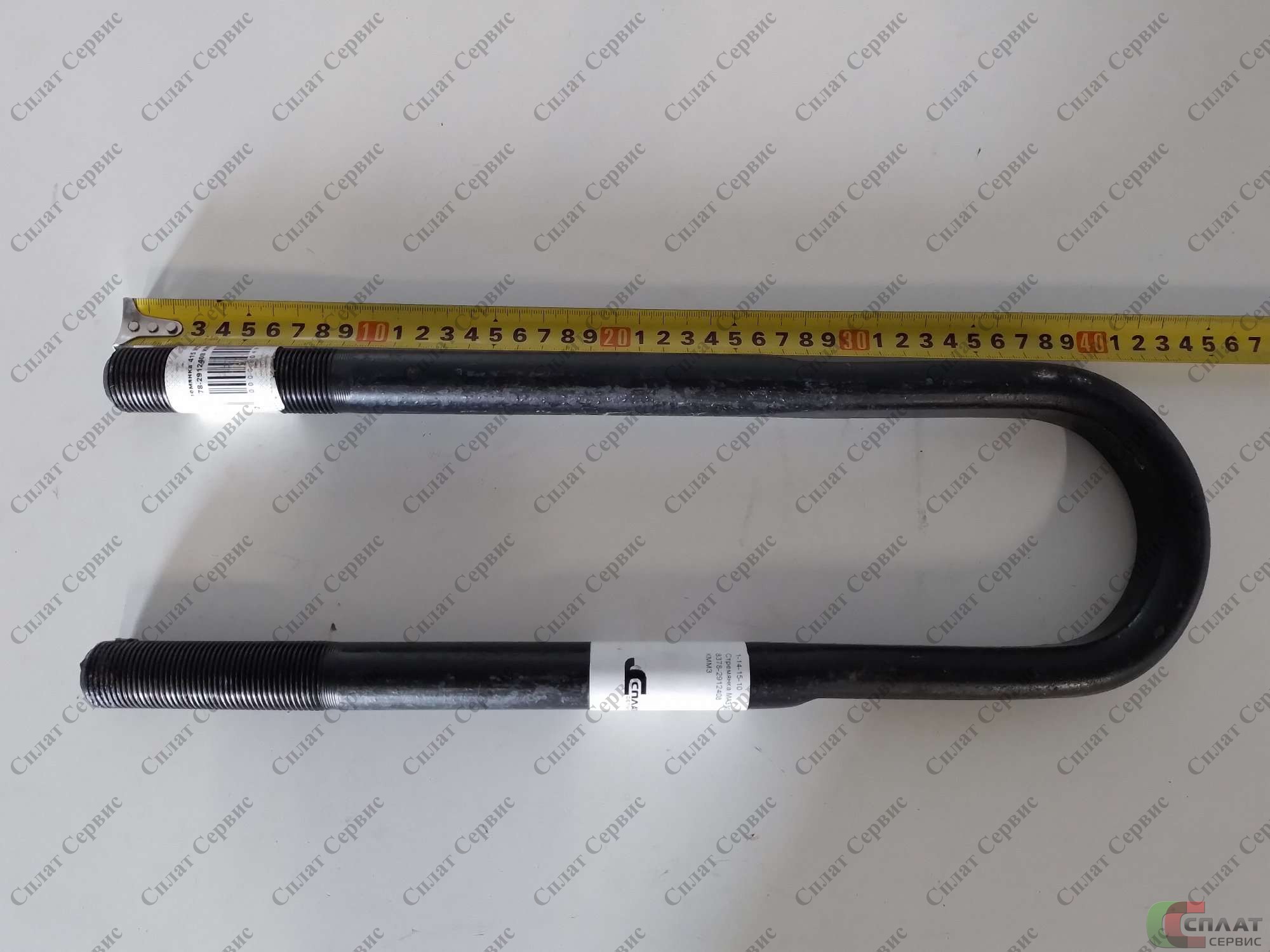 Стремянка 415 М27*2  В СБОРЕ 