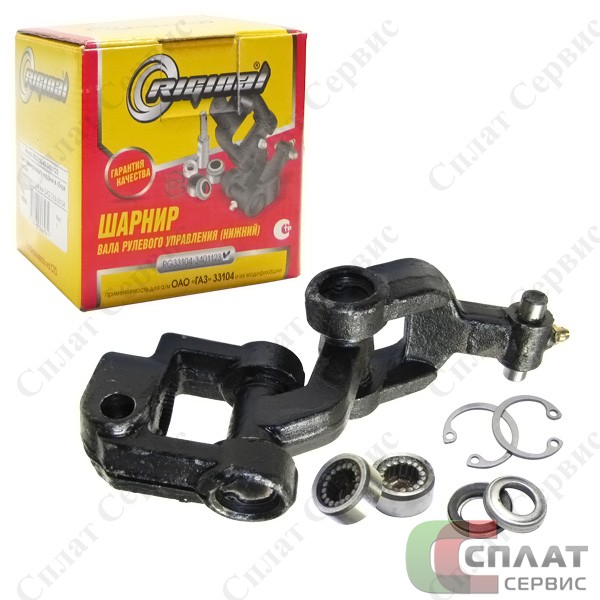 Карданчик вала руля 33104 нижняя часть