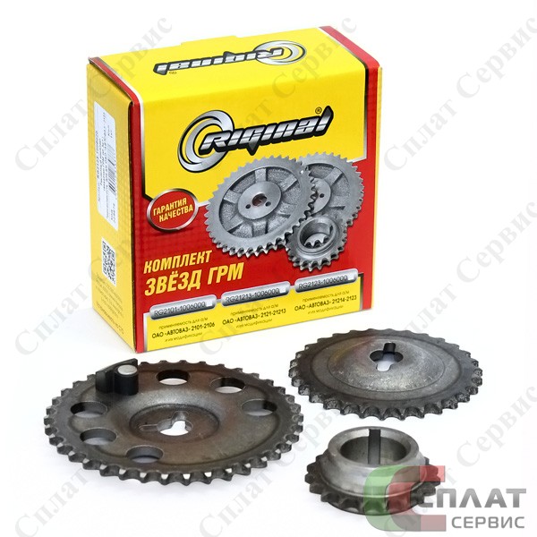 Звездочка ГРМ 2123,21214 р/вала (большая) без датчика 
