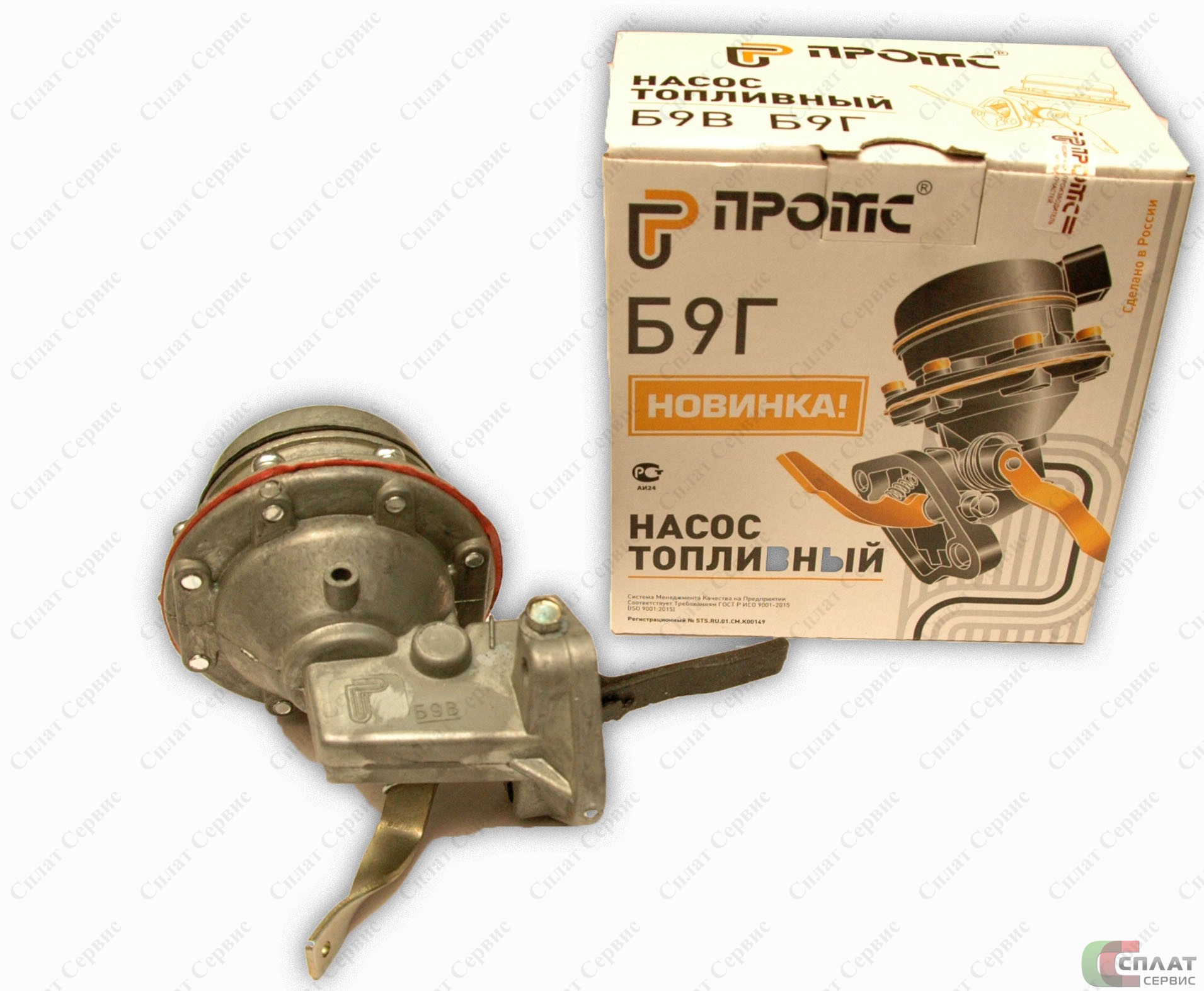 Бензонасос, (ан. 4061.1106010), ГАЗ, дв. ЗМЗ