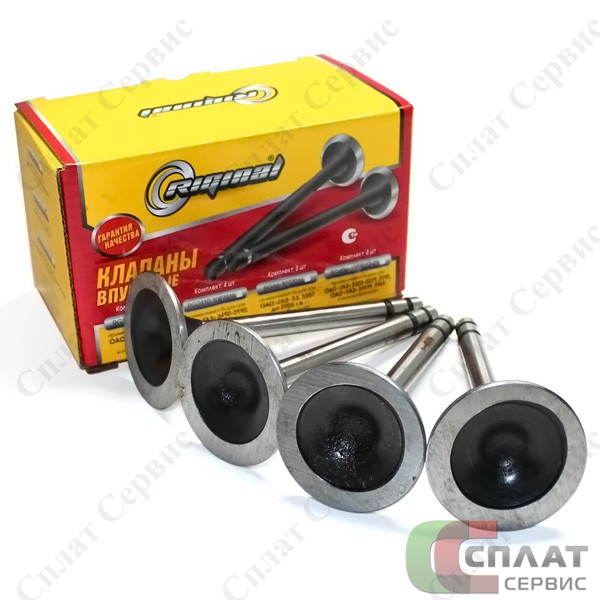 Клапан впускной ГАЗ дв.402 (4шт.) ЧАМЗ