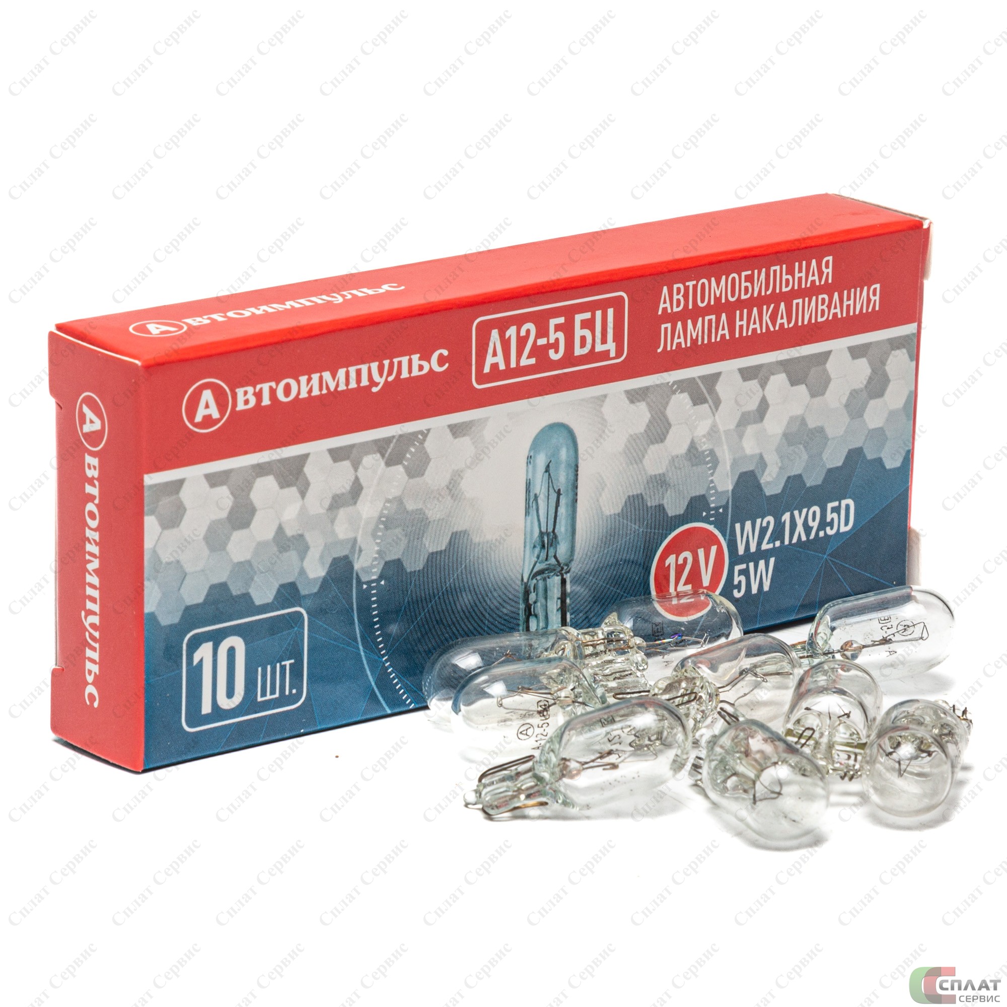 А12-5-2 Автолампа А12-5-2 б/ц белая IMPULS LAMP