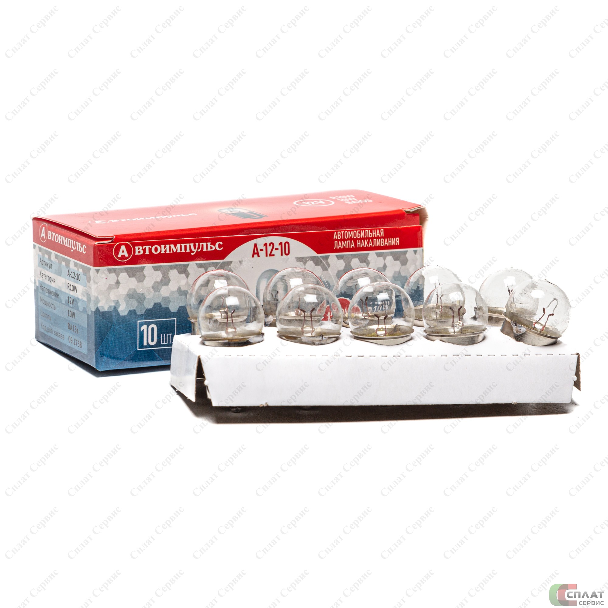 12V R10W BA15s (АМ) Лампа габаритов, внутреннего освещения, подсветки номерного знака. (Автомагнат)
