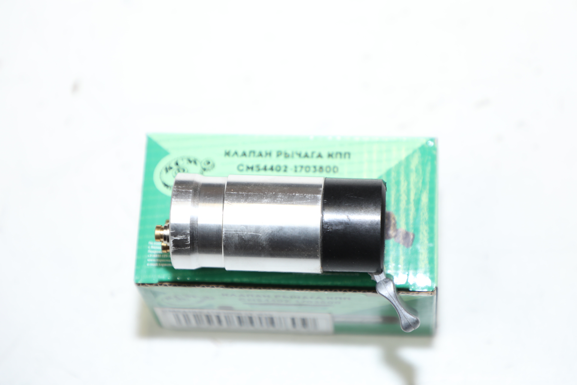 //Клапан (переключатель) рычага КПП (64221-1703800)