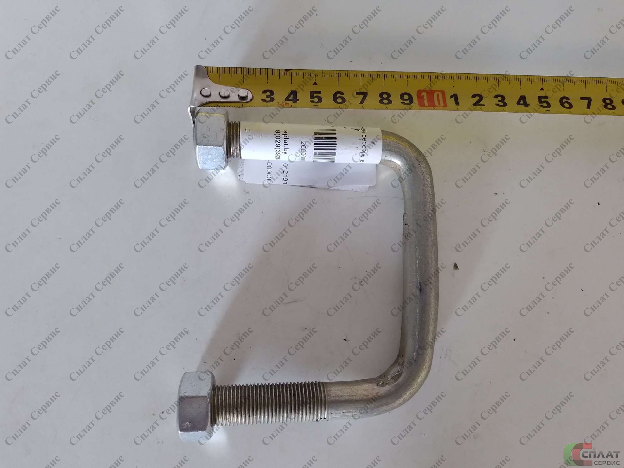 //Стремянка 