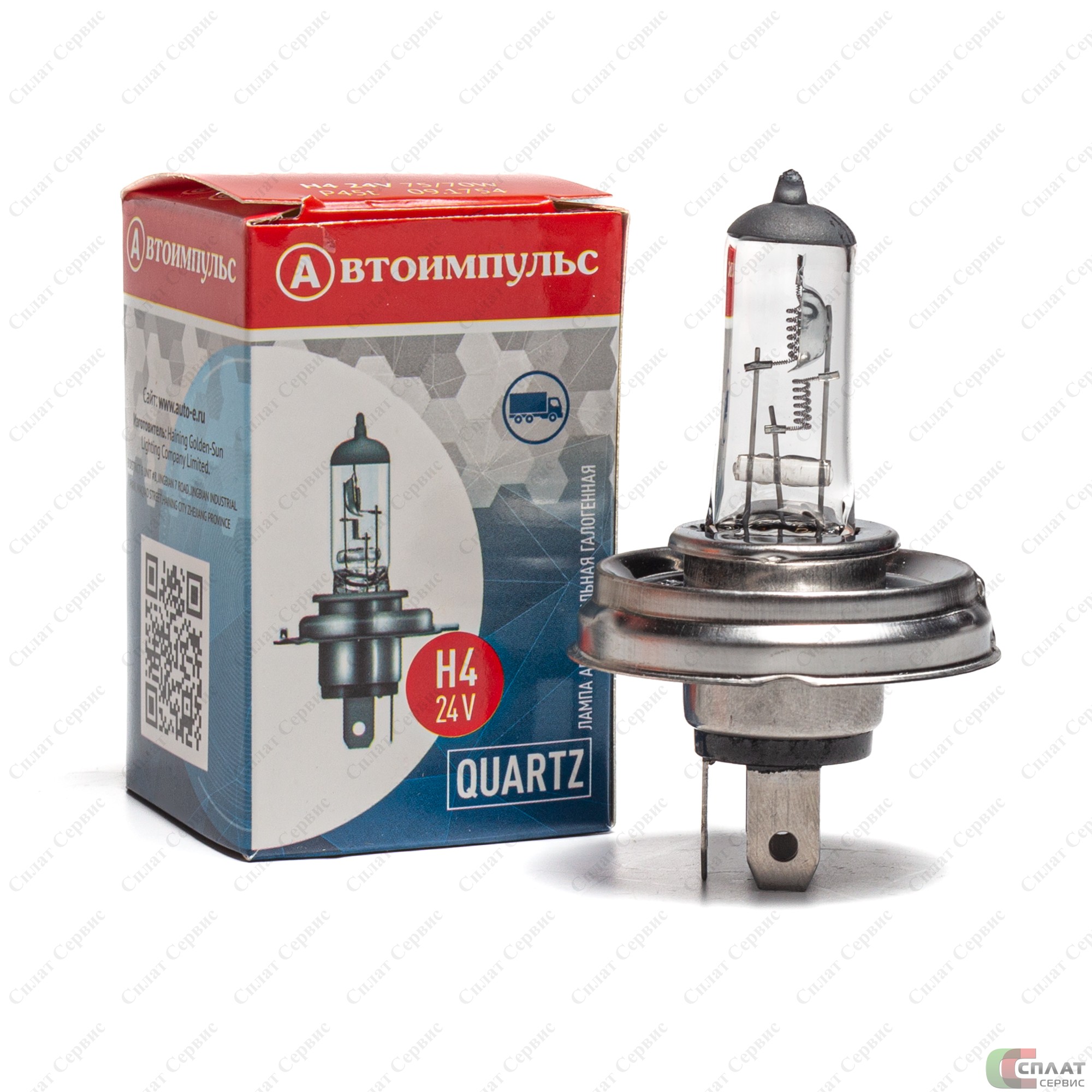 Автолампа галогеновая QUARTZ H4 24V 75/70W P45t, IMPULS