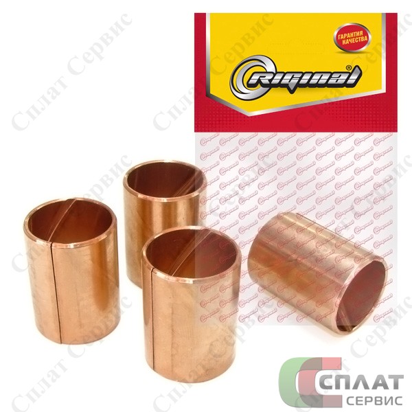 Втулка шкворня Г-3302-3221 (бронза) к-т 4 шт.