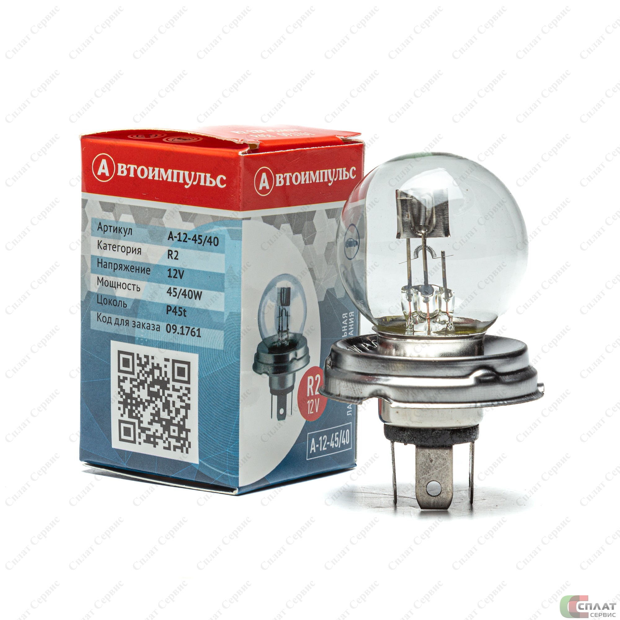 Автолампа фарная R2 12V 45/40W P45t IMPULS LAMP
