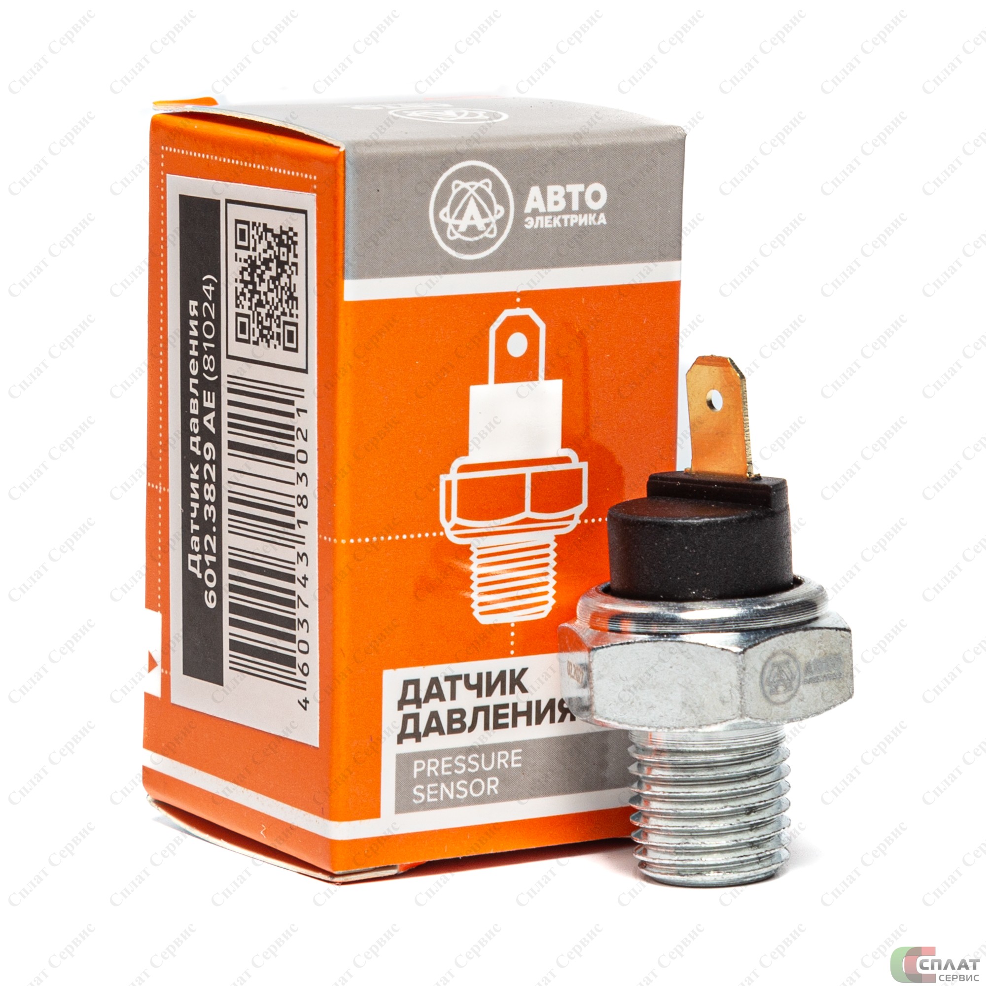 // Датчик (АН)