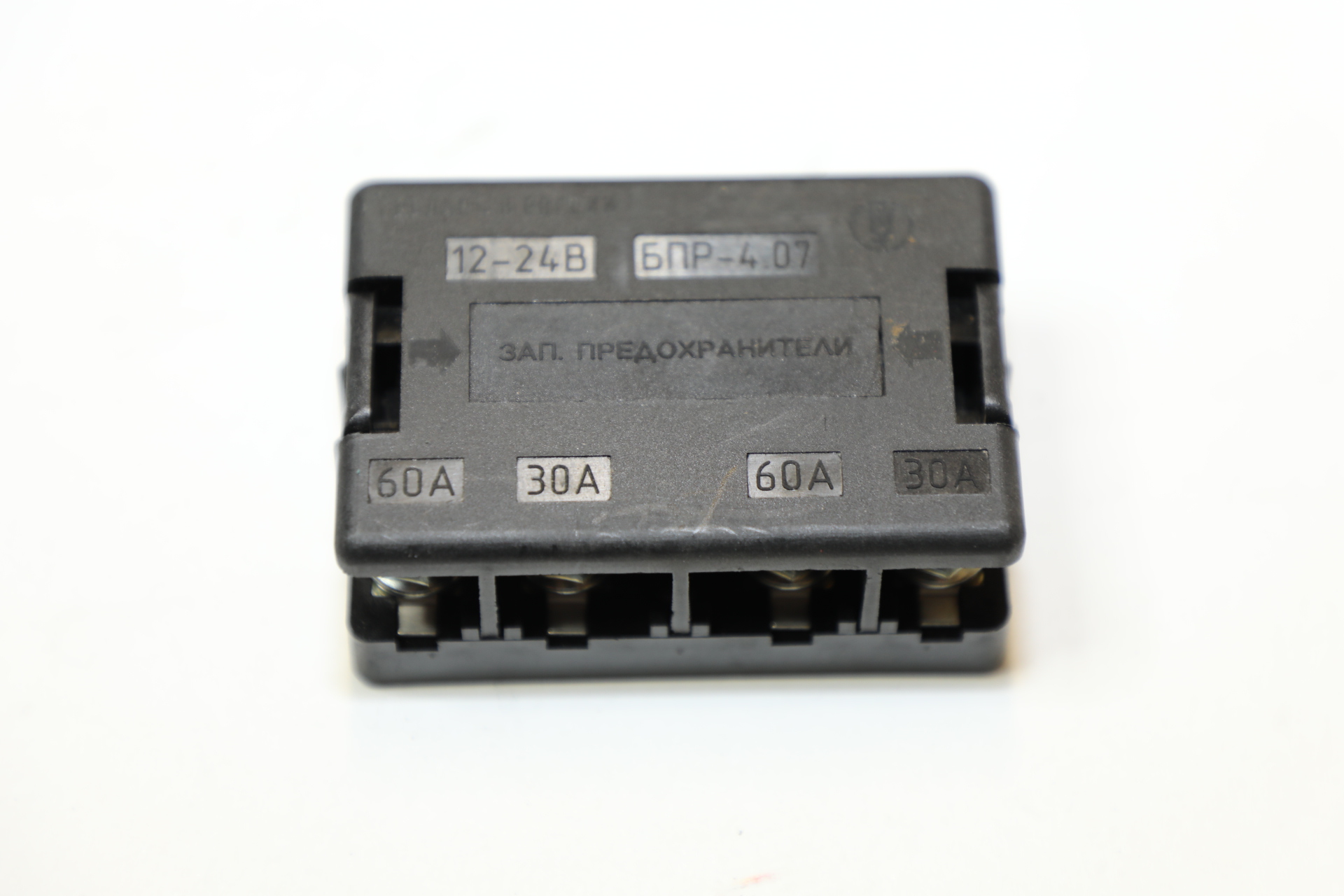 Блок предохран. БПР-4.07 3309 ЕВРО-3 (в/з БПР-4) ГАЗ .Ф5.3722.001-15 ООО ТЗК ГАЗ