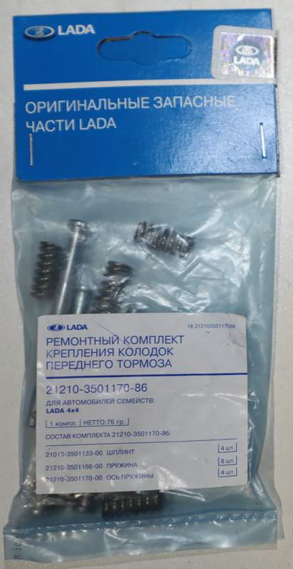 К-т пальцев суппорта 21 в сборе (4 шт.) (САН-Д)