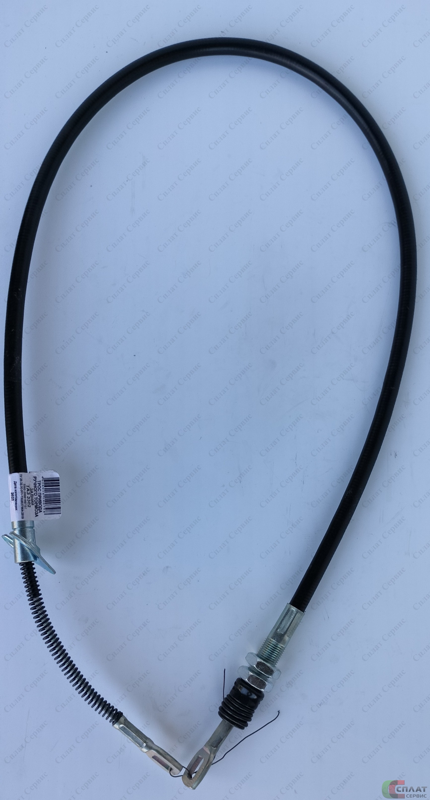 Трос ручного тормоза 3302 задний 