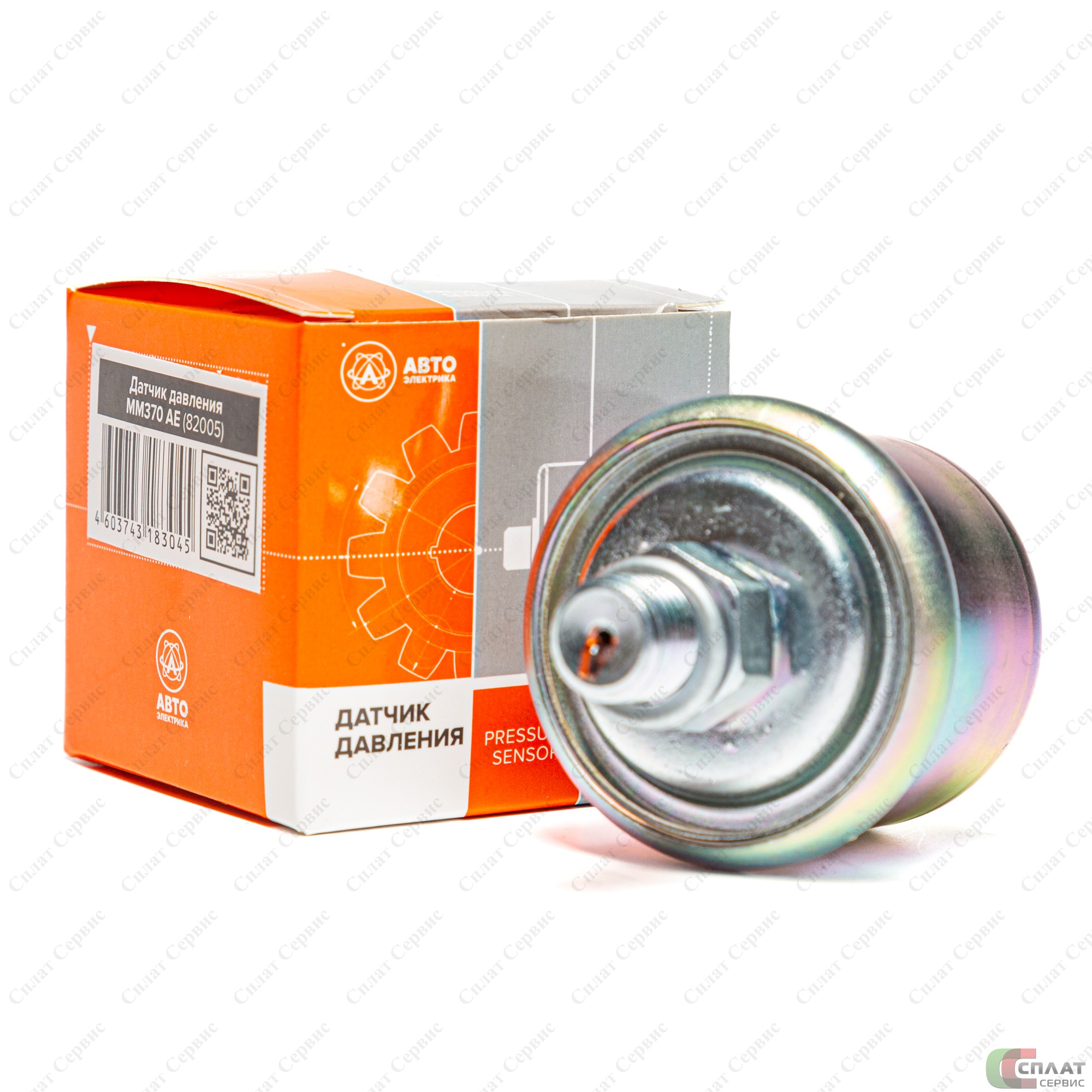 Датчик давления масла (с фишкой) МАЗ (ан. 6402.3829010)