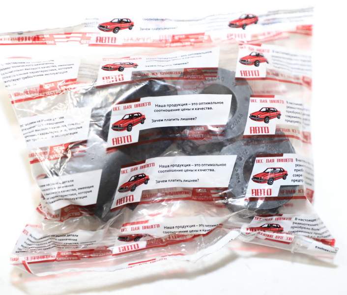 Втулка стабилизатора 2101 (к-т 4 шт) 