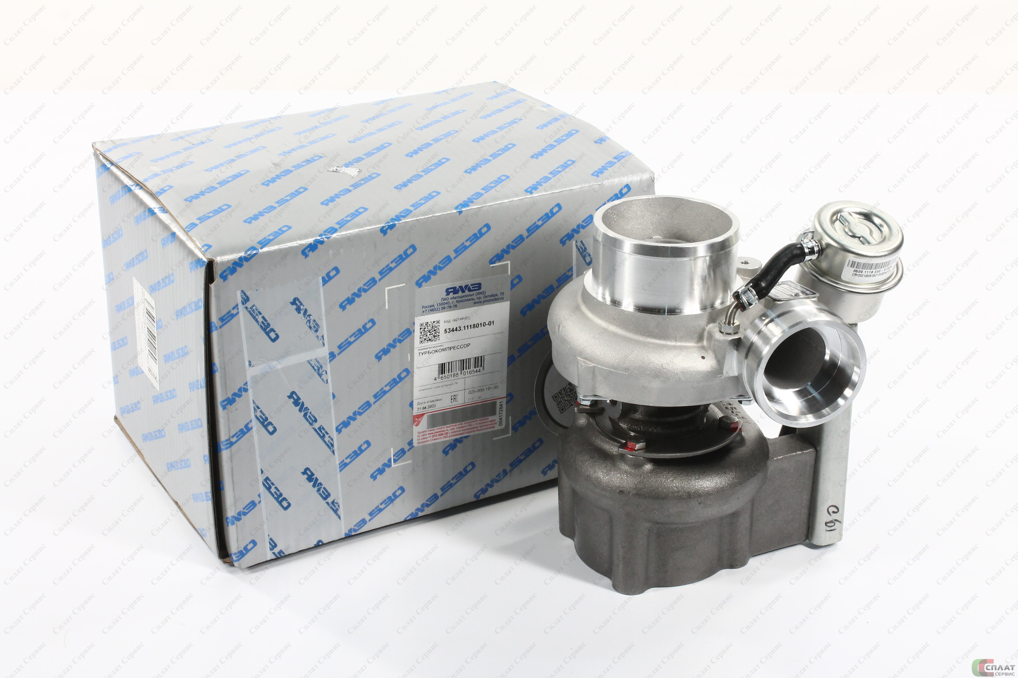 //Турбокомпрессор ГАЗон Next ЯМЗ-53443-20(23) ЕВРО-5 ( C13-267-01) (CZ Strakonice)