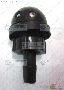 Жиклер омывателя ГАЗ-3302 (форсунка)