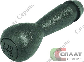 Рукоятка (ручка) рычага КПП ВАЗ-2123