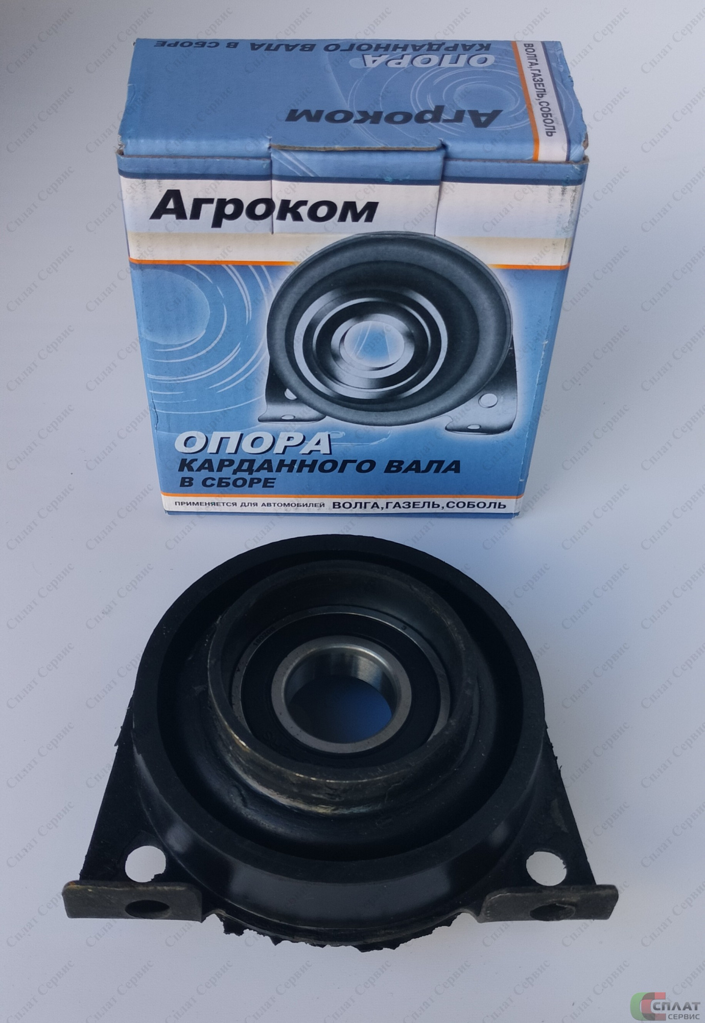 Муфта подвесного подшипника (опора кард вала) 3110,3302 с/обр. УС в сборе 