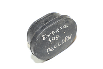 Буфер задней рессоры МАЗ