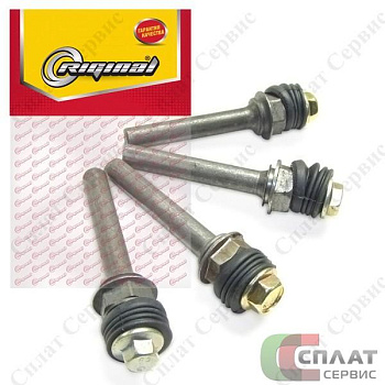 Палец направляющий суппорта ГАЗ-3110/3302 в/сб. (4 шт.к-т)