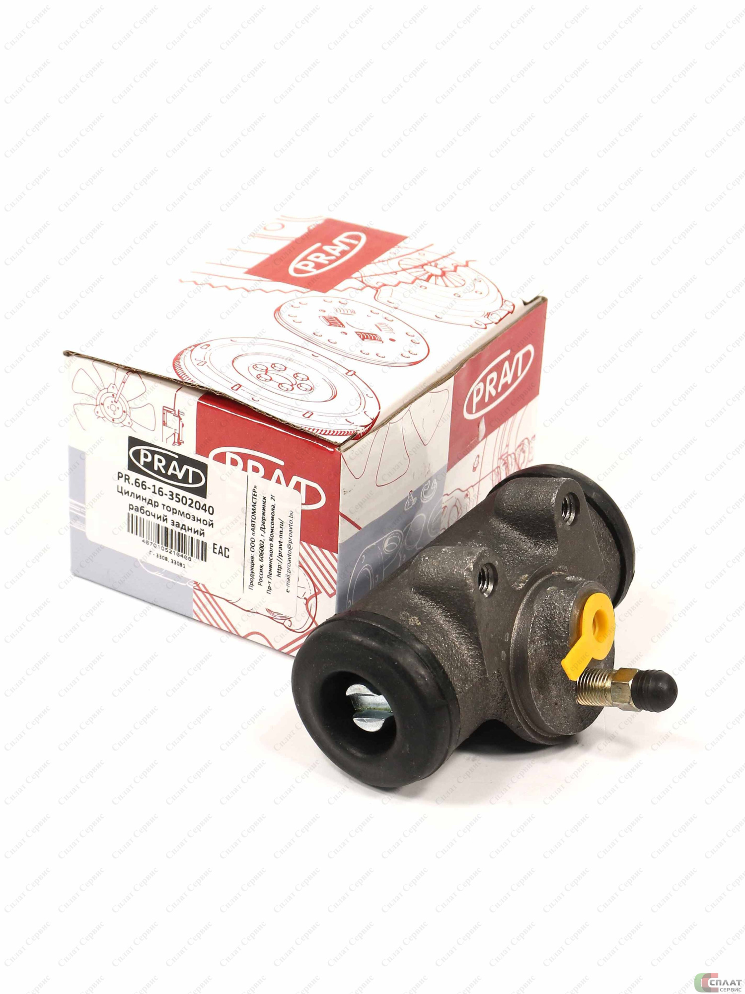 Цилиндр тормозной задний ГАЗ-66, 33081