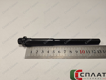 Болт ГБЦ Ваз 2190 (М10*1,25*134,5)головки блока