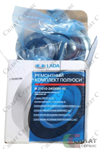 21010240308088_Ремонтный комплект полуоси ВАЗ-2101-07 Автостандарт_Автостандарт_0_УТ-00081664