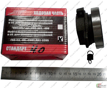 Муфта выжимного подшипника ГАЗ-53/3307/ПАЗ в/сб (аналог)