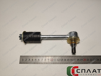 Стойка стабилизатора ГАЗ-3110 рестайлинг в/сб