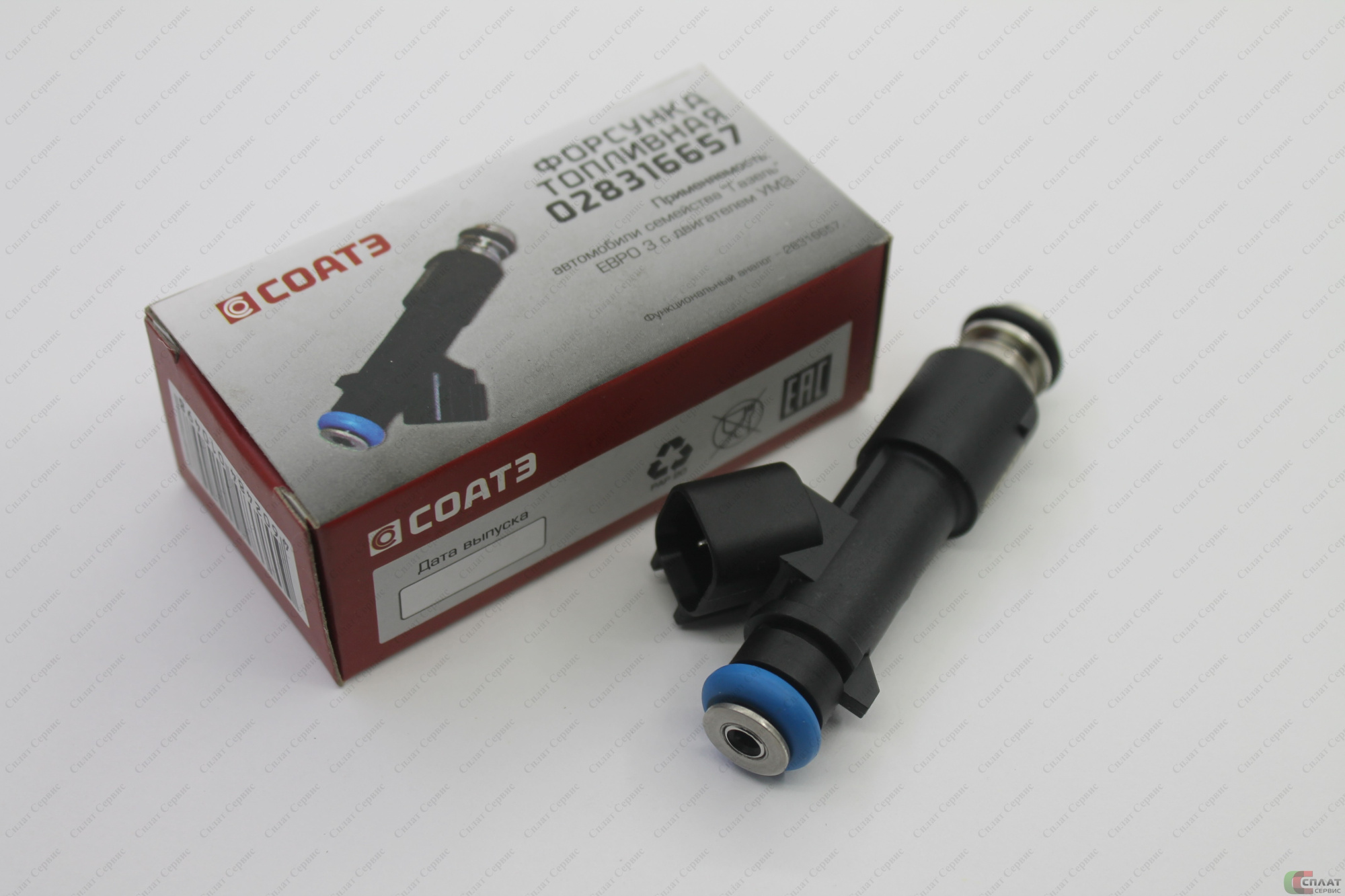 Форсунка 3302 дв.4216 Бизнес,А-274 Evo Tech ЕВРО-3,4 