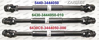 Вал нижний 6430С9-3444050-000 БААЗ