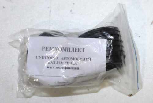 РК суппорта УП 2121 №72Р БРТ ВАЗ