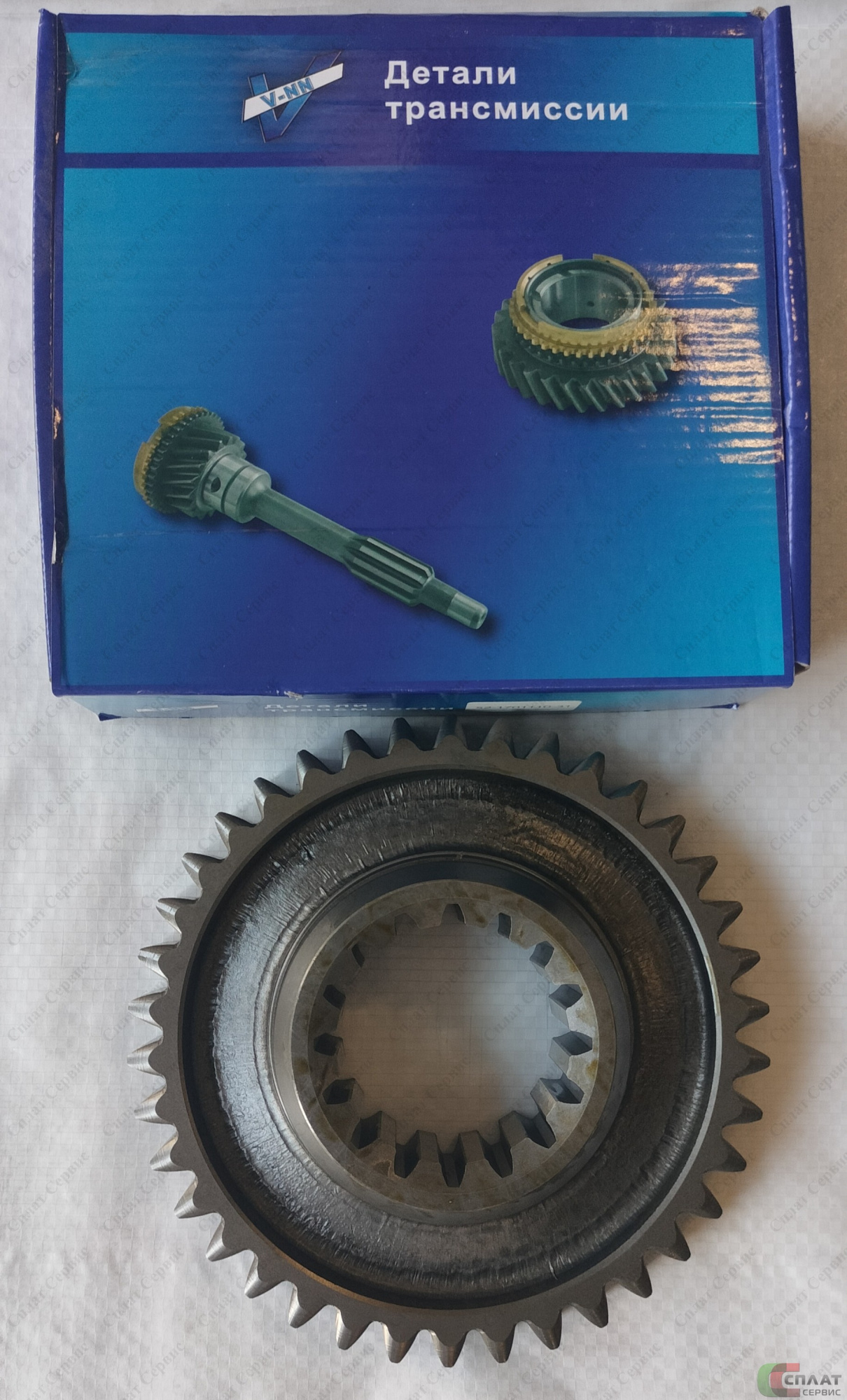 //Шестерня КПП 53,3307  1-ой пер. и задн. хода 