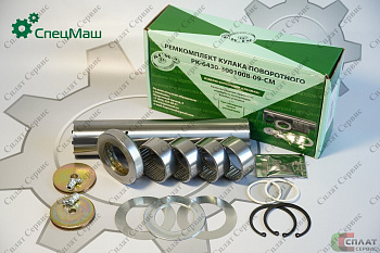 Р/к шкворня МАЗ ЕВРО 6430 (6 поз.) (шкворня + подшипники +уст. комплект)