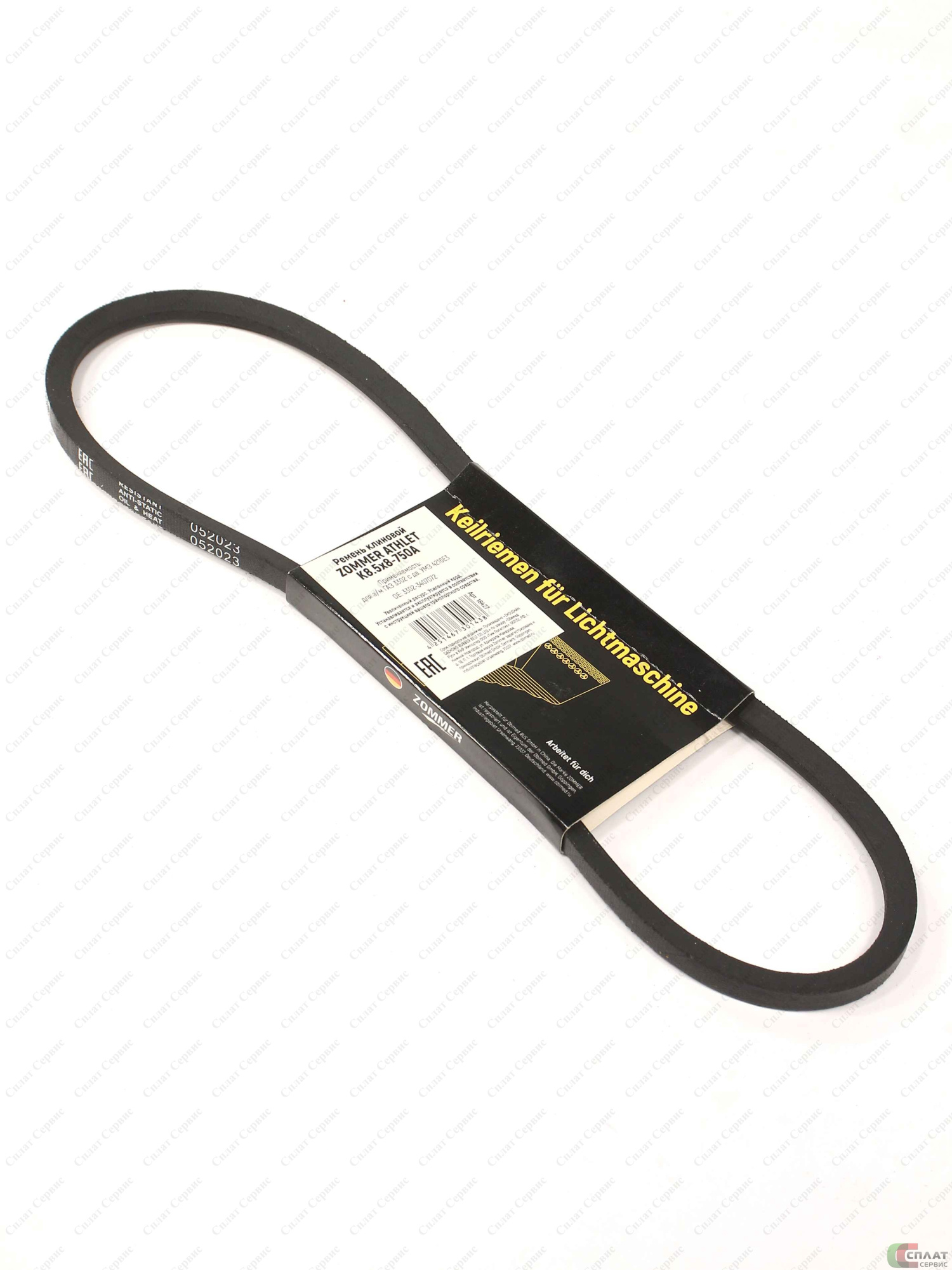 Ремень  750 (8,5*8) привода насоса ГУР дв.4216 ГАЗель бизнес (усиленный) ATHLET