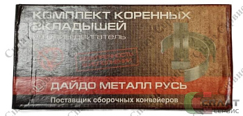 Вкладыши коренные станд. ВАЗ-2101