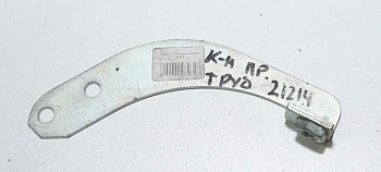 Кронштейн ВАЗ-21214 трубы приемной к КПП ББС