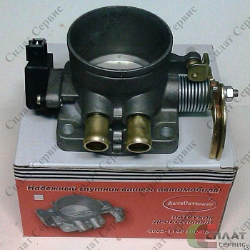Дроссель ГАЗ-3110,31105,3302 дв.406, 4216 (Евро-3)