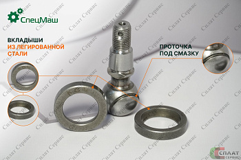 Палец хвостовика МАЗ КПП в сборе с сухарями