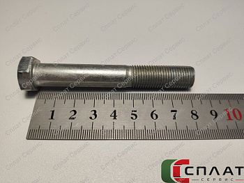 Болт М12х80х1,25 стяжки задней рессоры ГАЗ-3302