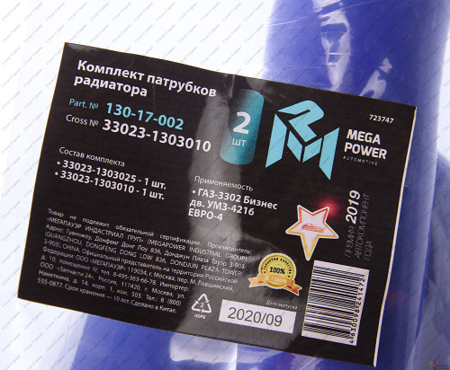 УТ-00050297_4