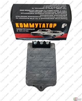 Коммутатор ГАЗ-3110,3302,3307,УАЗ,ПАЗ (бесконтактный) (ан. 90-3734)