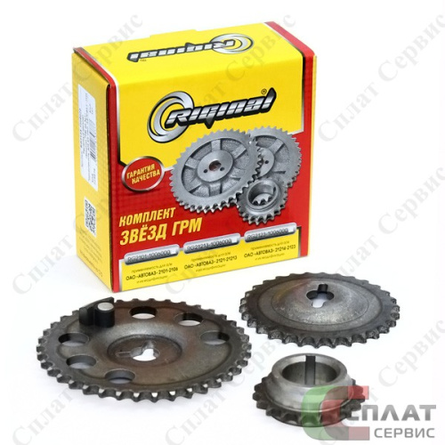 Звездочка ГРМ 2123,21214 р/вала (большая) без датчика 