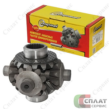 Р/к дифференциала ГАЗ-3302