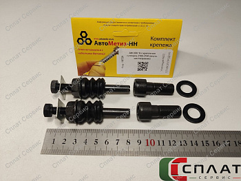 К-т крепления суппорта 2108-2190 (внутр. шестигранник)(Крепёж Машин)