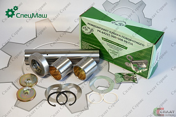 Р/к шкворня МАЗ ЕВРО 64221 (6 поз.)