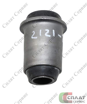 Сайлентблок ВАЗ-2121-2123 нижний