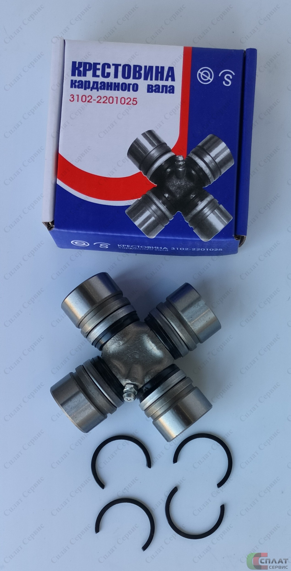 Крестовина 3102-2201025 (469-2201025,72-2201025) (АМ) Волга,Газель,УАЗ,РАФ,МТЗ,Белаз(Люблин),МАЗ (лебеедочные)  АВТОМАГНАТ