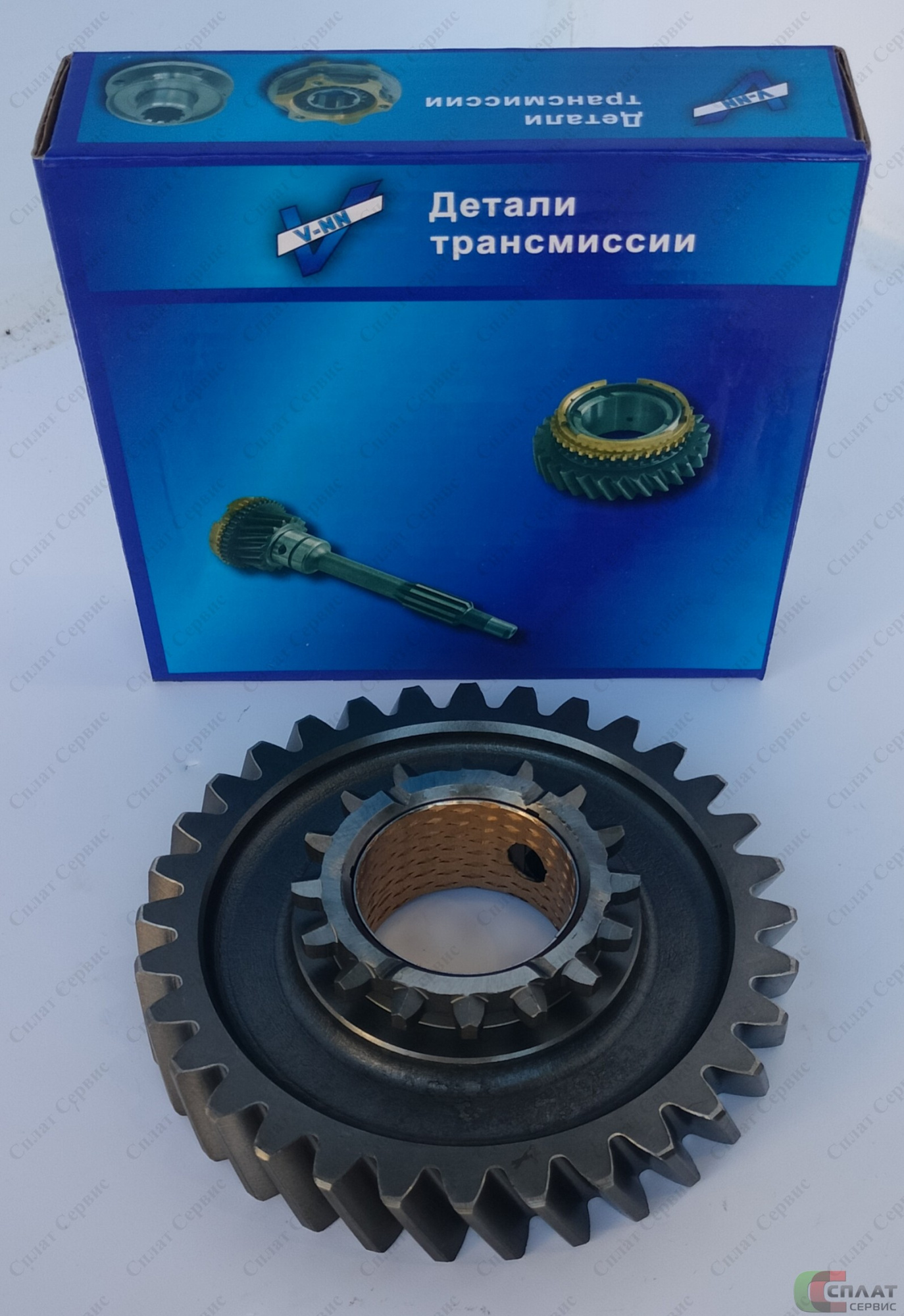 // Шестерня КПП ГАЗ-53 2-й передачи 