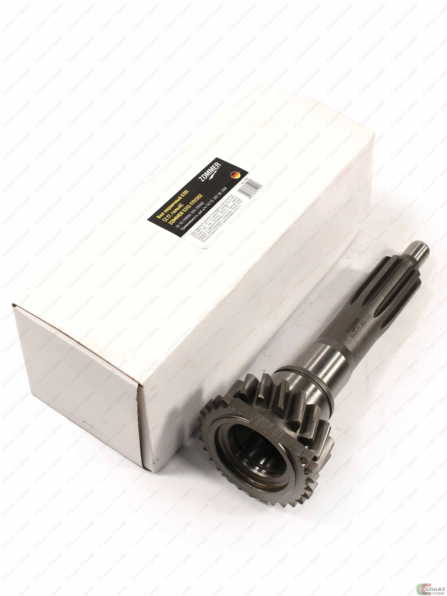 // Вал первичный ГАЗ-53 голый (оригинал)